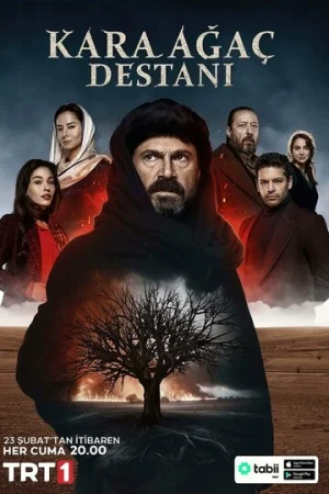 Легенда о черном дереве 1-2 сезон онлайн